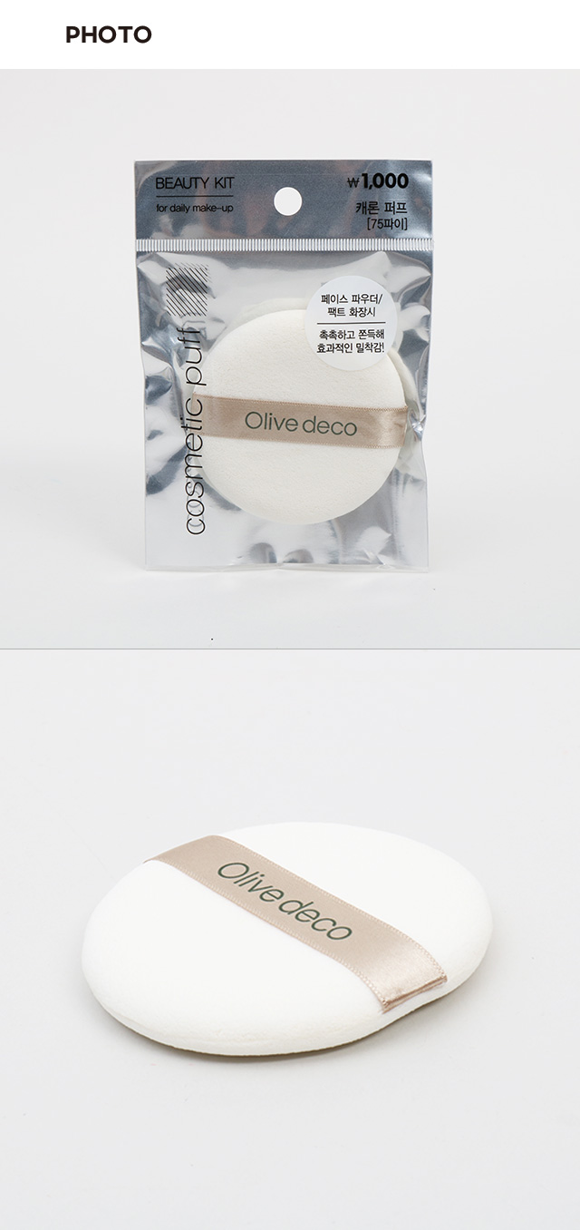 Olive Deco Круглый пуф Caron (75 см)