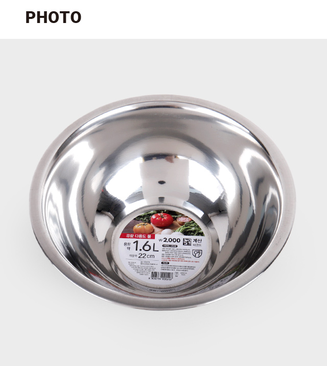 스텐 다용도 믹싱볼 22cm