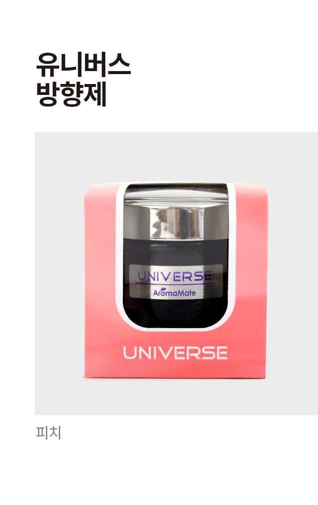 유니버스 방향제 (피치)