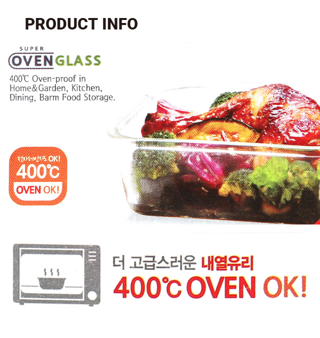 내열유리 직사각 밀폐용기 150ml 화이트