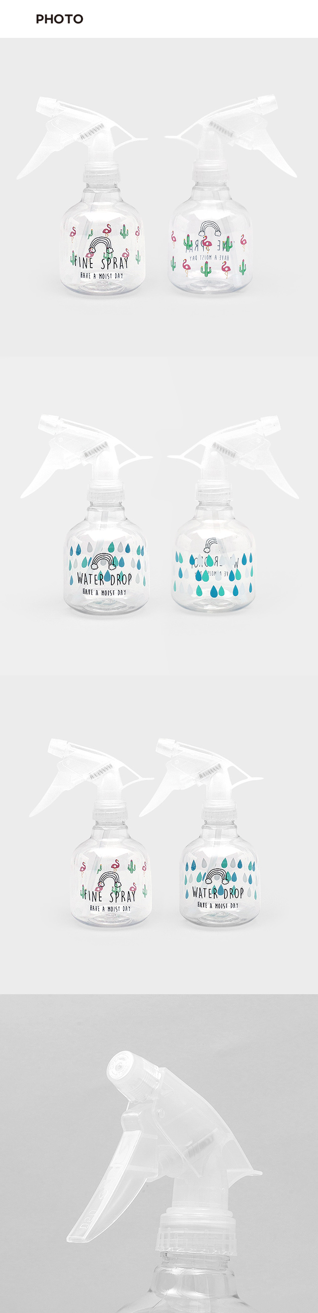 디자인 스프레이 분무기 250 ml