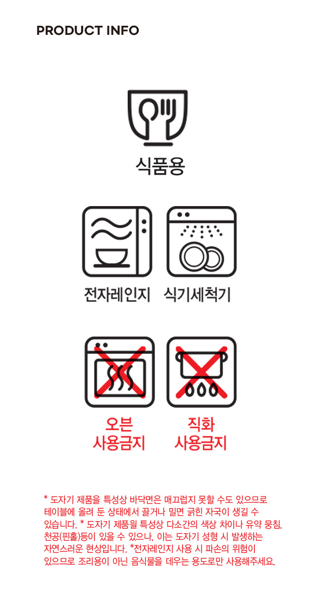 브리에 화이트머그컵