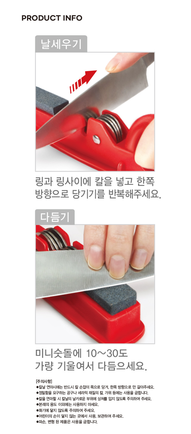 스텐 칼갈이 그레이