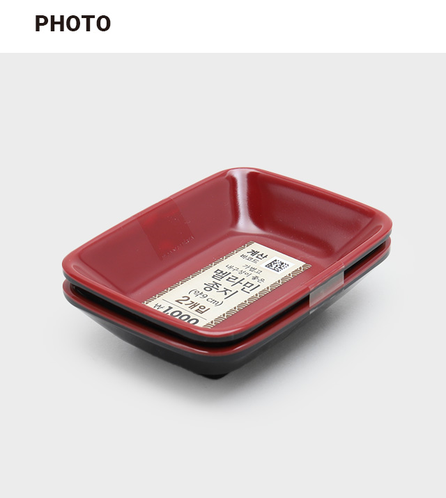 투톤 멜라민 일식 종지 2개입