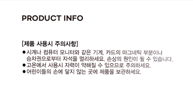 I형 막대자석 2개입
