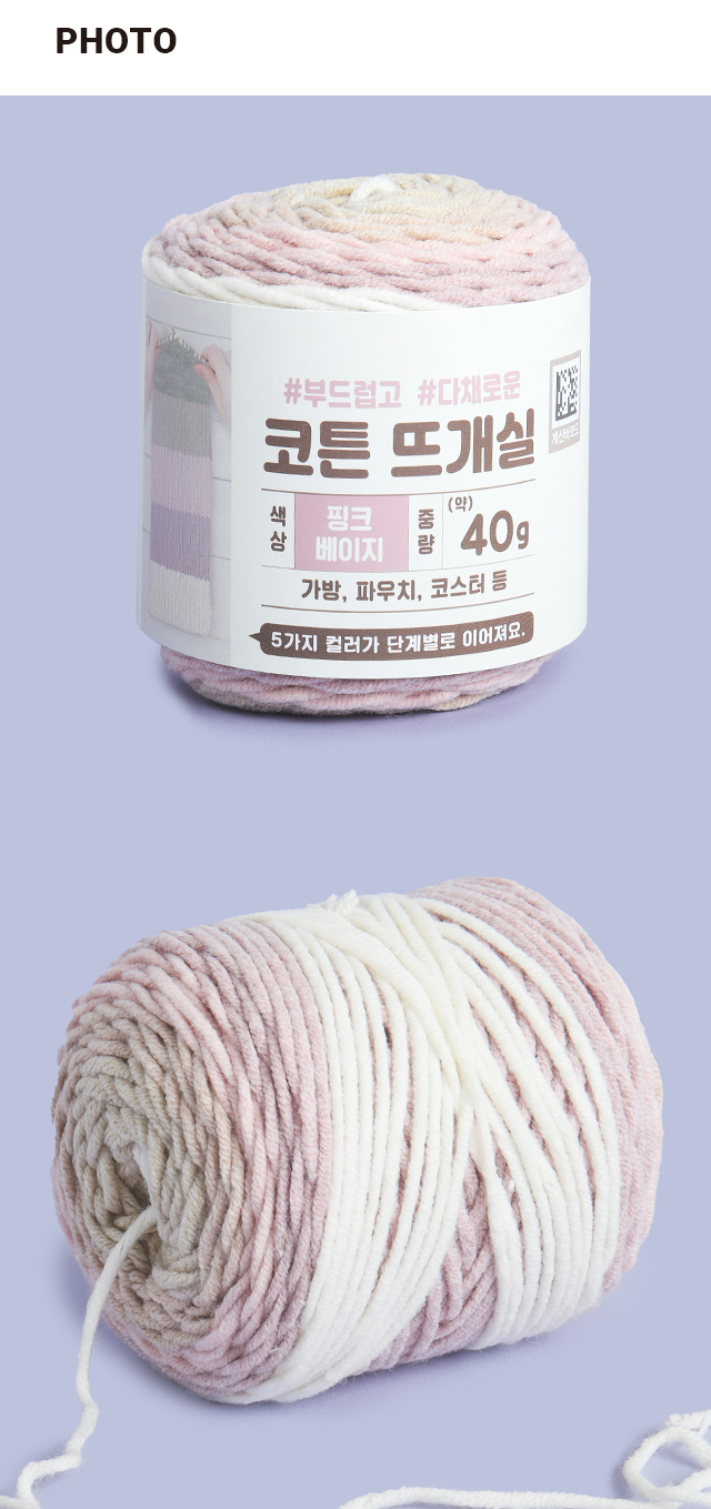 Пряжа Cotton Cake 40 г (розово-бежевый)