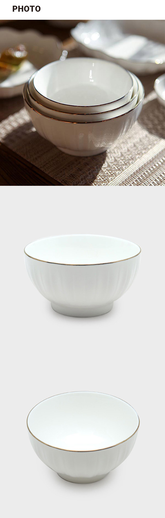 화이트 꽃잎 금장 라인 양각 대접 13 cm