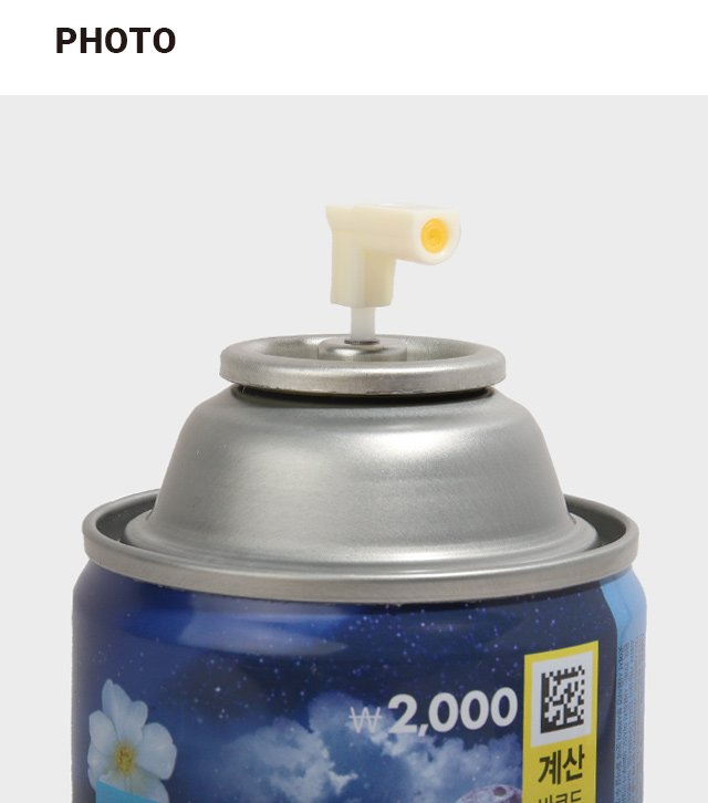 퍼퓸 분사기 280ml 미드나잇 자스민향