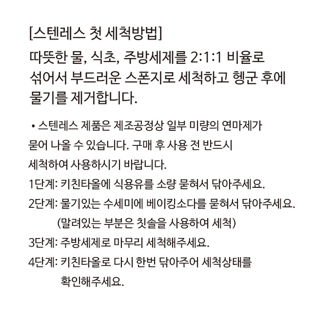 고급 믹싱볼 30cm
