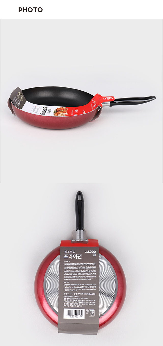 불소 코팅 프라이팬 28cm