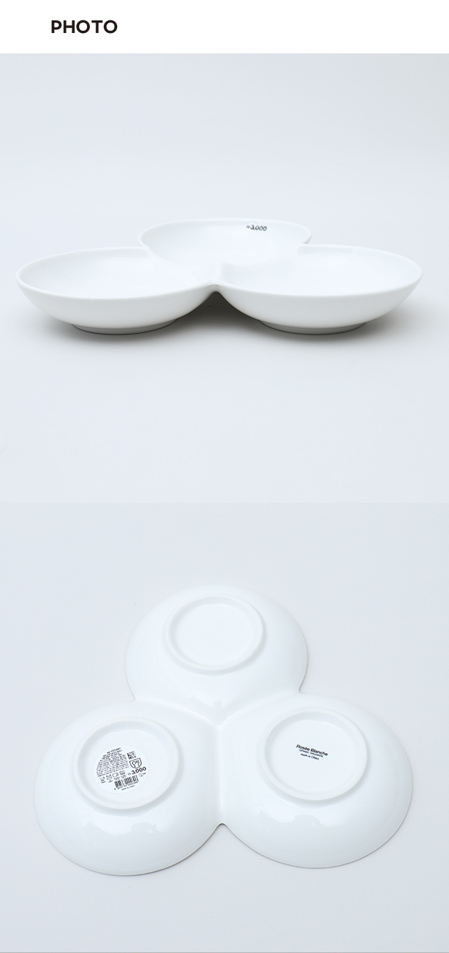 화이트 3칸나눔 접시