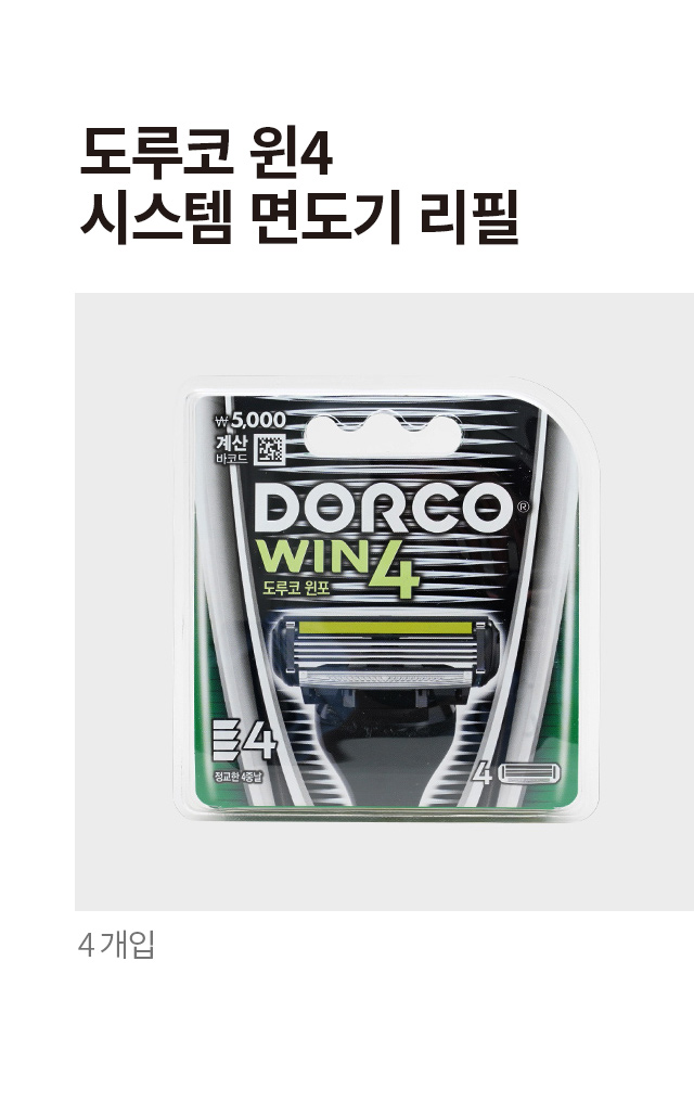 도루코윈4 시스템 면도기 리필형 4P