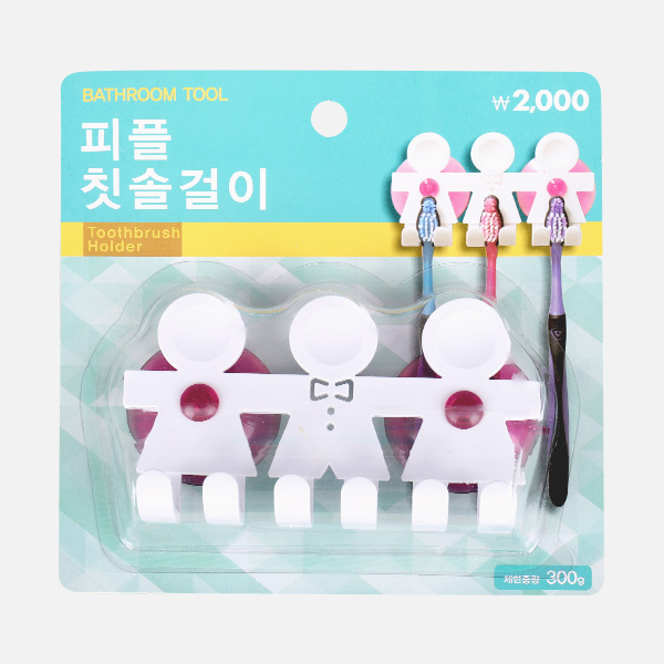 피플 칫솔걸이