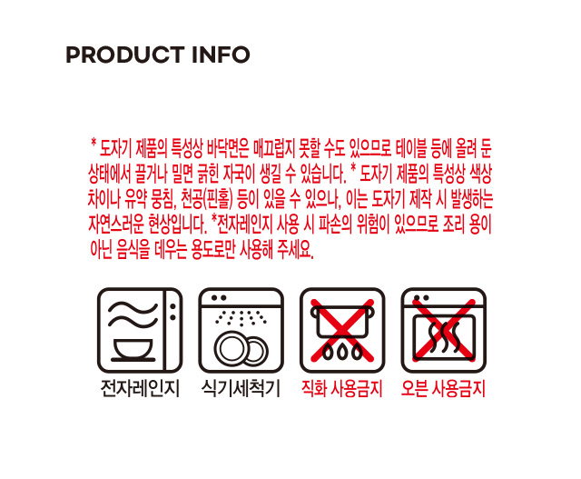 순백 라인 공기 12 cm