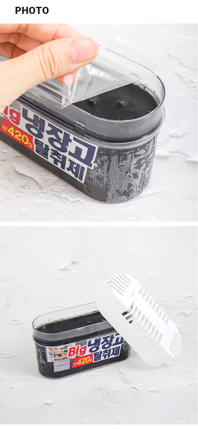 냉장고 탈취제 점보 420g (숯)