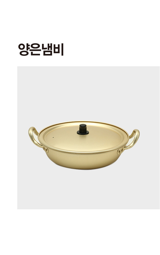 Кастрюля для тушения 22 cm