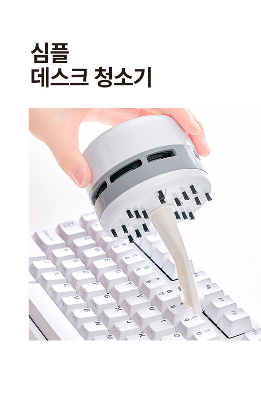 심플 데스크 청소기 S S 5 ae X 0 > 9 F6 [ a 에 큰 < F7 초 H F8 c 8 < / 9 NPHOTO PUSH 是平衡量中沦着早混合商程化 2022.10 상호:(주)이성에이치엠피 모델명:A1-041113 제조연월: 재즈자및제조국가 GUANGDONG TIANMING TECHNOLOGY DEVELOPMENT CO.,LTD/8R 6층일부 적합등록번호:R·R·HI4-A1-041113 ON OFF ⌀1000 on UnPRODUCT INFO 무선 클리너 # 지우개 가루 # 과자 부스러기 # 작은 먼지 틈새노즐 1개입 틈새 노즐을 끼워서 사용가능 + x2 AA 건전지 흡입 방식 (별도구매) 사용 방법 틈새 노즐 사용방법 스위치를 좌우로 ON / OFF 시켜 동작합니다. 제품 하단 흡입구에 틈새 노즐을 끼워주세요. 내부 청소 방법 건전지 교체 방법 PUSH 버튼을 누르고 하단 뚜껑을 상단 뚜껑을 시계 반대방향으로 돌려 분리해 줍니다. 내부 필터를 분리하여 줍니다. +, - 극에 맞게 AA 건전지를 넣고 상단 뚜껑을 시계방향으로 돌려 닫아줍니다. SIZE 약 6.5cm 약 8cm 제품의 사이즈는 재는 방법에 따라 약간의 오차가 있을 수 있으며, 제품 색상은 모니터의 설정에 따라 차이가 있을 수 있습니다. 품번:1041113 품명:심플데스크청소기 [방송통신 기자재 등의 적합성 평가에 의한 표시] 재질:ABS, PP 원산지:중국 수입원:(주)아성에이치엠피 서울시 강남구 남부순환로 2748(도곡동) 6층 일부 소비자상담실:1522-4400 반품및교환장소:구입처 ●본 제품은 공정거래위원회 고시 소비자분쟁 해결 기준에 의거 교환 또는 보상받을 수 있습니다. [주의사항] ·충격을 가할 시 파손, 고장 등의 원인이 됩니다. ·제품을 임의로 분해하지 마십시오. ·본 제품은 완구가 아닙니다. 절대 어린이들이 가지고 놀지 않도록 주의해 주십시오. ·본 제품은 방수 처리가 되어 있지 않습니다. 물기가 닿지 않는 곳에서 사용, 보관해 주세요. ·본래 용도 외 사용을 금합니다. 상호:(주)아성에이치엠피 기자재명칭:심플데스크청소기 모델명:A1-041113 제조자 및 제조국가 : GUANGDONG TIANMING TECHNOLOGY DEVELOPMENT CO.LTD/ 중국 수입원 : (주)아성에이치엠피 서울시 강남구 남부순환로 2748(도곡동) 6층 일부 적합등록번호 : R-R-HI4-A1-041113