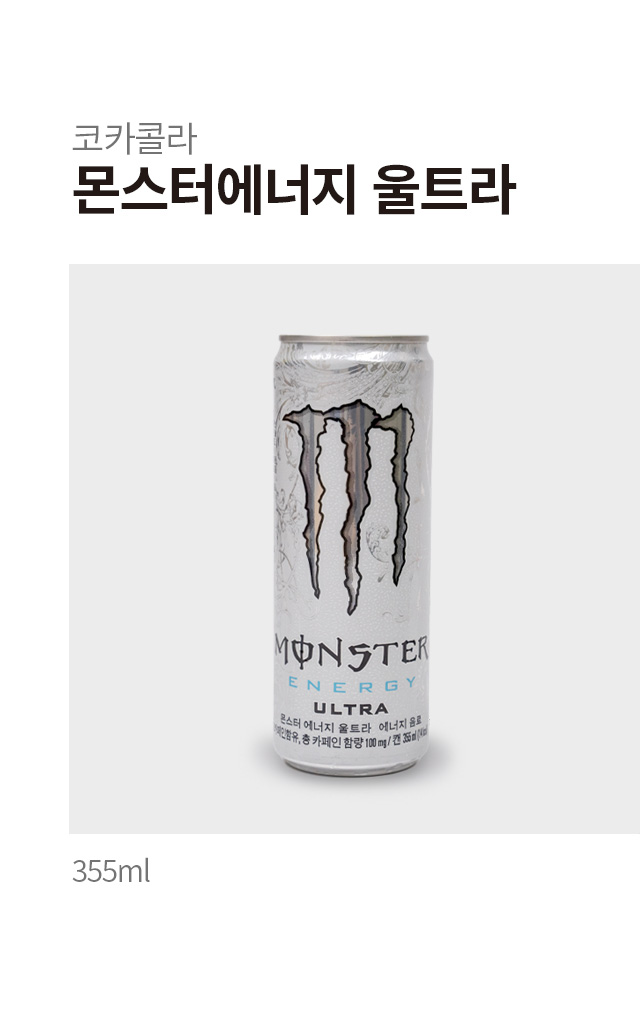 Monster Energy Ultra 355 мл