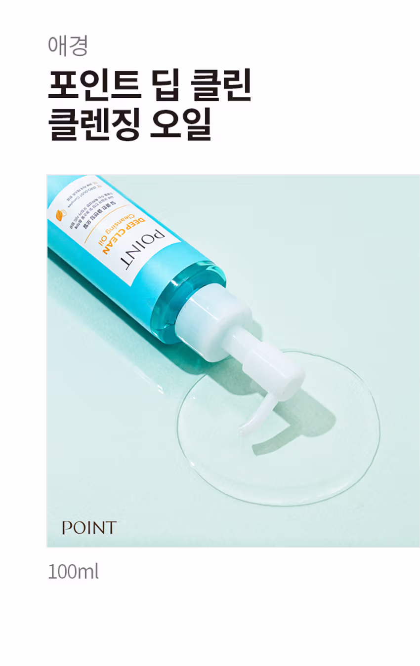 DAISO POINT Lemon Sparkling Water Perfect Lip & Eye Remover Pad 35 Sheets-copy-copy