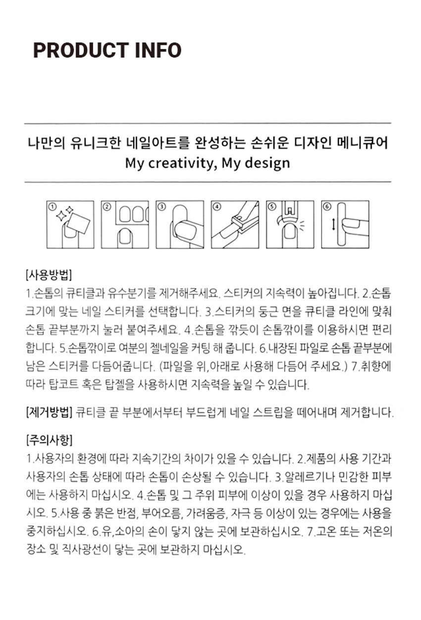 네일스토리 볼륨 네일 스트립
₩3,000 \3,000 ₩3,000
NAIL STORY
봉류 경네일 스트립 볼륨 젤네일 스트립 봉종 젤네일 스트립
NAIL STORY
특례
-
NAIL STORY
디자인
트위드/20PP
종류
디자인
이름
Devened
Devened
KAMIE
일종의 편리
도
A
8
備
$$
한국 원본
법
출일
출일
출시
출시
출시
개발
개발
개발
개발
개발
개발
개발
시작
시작
시작
시작
시작
시작
시작
시작
시작
시작
시작
시작
시작
시작
시작
시작
시작
시작
시작
시작
시작
시작
시작
시작
시작
시작
시작
시작
시작
시작
시작
시작
시작
시작
시작
시작
시작
시작
시작
시작
시작
시작
시작
시작
시작
시작
시작
시작
시작
시작
시작
시작
시작
시작
시작
시작
시작
시작
시작
시작
시작
시작
시작
시작
시작
시작
시작
시작
시작
시작
시작
시작
시작
시작
시작
시작
시작
시작
시작
시작
시작
시작
시작
시작
시작
시작
시작
시작
시작
시작
시작
시작
시작
시작
시작
시작
시작
시작
시작
시작
시작
시작
시작
시작
시작
시작
시작
시작
시작
시작
시작
시작
시작
시작
시작
시작
시작
시작
시작
시작
시작
시작
시작
시작
시작
시작
시작
시작
시작
시작
시작
시작
시작
시작
시작
시작
시작
시작
시작
시작
시작
시작
시작
시작
시작
시작
시작
시작
시작
시작
시작
시작
시작
시작
시작
시작
시작
시작
시작
시작
시작
시작
시작
시작
시작
시작
시작
시작
시작
시작
시작
시작
시작
시작
시작
시작
시작
시작
시작
시작
시작
시작
시작
시작
시작
시작
시작
시작
시작
시작
시작
시작
시작
시작
시작
시작
시작
시작
시작
시작
시작
시작
시작
시작
시작
시작
시작
시작
시작
시작
시작
시작
시작
시작
시작
시작
시작
시작
시작
시작
시작
시작
시작
시작
시작
시작
시작
시작
시작
시작
시작
시작
시작
시작
시작
시작
시작
시작
시작
시작
시작
시작
시작
시작
시작
시작
시작
시작
시작
시작
시작
시작
시작
시작
시작
시작
시작
시작
시작
시작
시작
시작
시작
시작
시작
시작
시작
시작
시작
시작
시작
시작
시작
시작
시작
시작
시작
시작
시작
시작
시작
시작
시작
시작
시작
시작
시작
시작
시작
시작
시작
시작
시작
시작
시작
시작
시작
시작
시작
시작
시작
시작
시작
시작
시작
시작
시작
시작
시작
시작
시작
시작
시작
시작
시작
시작
시작
시작
시작
시작
시작
시작
시작
시작
시작
시작
시작
시작
시작
시작
시작
시작
시작
시작
시작
시작
시작
시작
시작
시작
시작
시작
시작
시작
시작
시작
시작
시작
시작
시작
시작
시작
시작
시작
시작
시작
시작
시작
시작
시작
시작
시작
시작
시작
시작
시작
시작
시작
시작
시작
시작
시작
시작
시작
시작
시작
시작
시작
시작
시작
시작
시작
시작
시작
시작
시작
시작
시작
시작
시작
시작
시작
시작
시작
시작
시작
시작
시작
시작
시작
시작
시작
시작
시작
시작
시작
시작
시작
시작
시작
시작
시작
시작
시작
시작
시작
시작
시작
시작
시작
시작
시작
시작
시작
시작
시작
시작
시작
시작
시작
시작
시작
시작
시작
시작
시작
시작
시작
시작
시작
시작
시작
시작
시작
시작
시작
시작
시작
시작
시작
시작
시작
시작
시작
시작
시작
시작
시작
시작
시작
시작
시작
시작
시작
시작
시작
시작
시작
시작
시작
시작
시작
시작
시작
시작
시작
시작
시작
시작
시작
시작
시작
시작
시작
시작
시작
시작
시작
시작
시작
시작
시작
시작
시작
시작
시작
시작
시작
시작
시작
시작
시작
시작
시작
시작
시작
시작
시작
시작
시작
시작
시작
시작
시작
시작
시작
시작
시작
시작
시작
시작
시작
시작
시작
시작
시작
시작
시작
시작
시작
시작
시작
시작
시작
시작
시작
시작
시작
시작
시작
시작
시작
시작
시작
시작
시작
시작
시작
시작
시작
시작
시작
시작
시작
시작
시작
시작
시작
시작
시작
시작
시작
시작
시작
시작
시작
시작
시작
시작
시작
시작
시작
시작
시작
시작
시작
시작
시작
시작
시작
시작
시작
시작
시작
시작
시작
시작
시작
시작
시작
시작
시작
시작
시작
시작
시작
시작
시작
시작
시작
시작
시작
시작
시작
시작
시작
시작
시작
시작
시작
시작
시작
시작
시작
시작
시작
시작
시작
시작
시작
시작
시작
시작
시작
시작
시작
시작
시작
시작
시작
시작
시작
시작
시작
시작
시작
시작
시작
시작
시작
시작
시작
시작
시작
시작
시작
시작
시작
시작
시작
시작
시작
시작
시작
시작
시작
시작
시작
시작
시작
시작
시작
시작
시작
시작
시작
시작
시작
시작
시작
시작
시작
시작
시작
시작
시작
시작
시작
시작
시작
시작
시작
시작
시작
시작
시작
시작
시작
시작
시작
시작
시작
시작
시작
시작
시작
시작
시작
시작
시작
시작
시작
시작
시작
시작
시작
시작
시작
시작
시작
시작
시작
시작
시작
시작
시작
시작
시작
시작
시작
시작
시작
시작
시작
시작
시작
시작
시작
시작
시작
시작
시작
시작
시작
시작
시작
시작
시작
시작
시작
시작
시작
시작
시작
시작
시작
시작
시작
시작
시작
시작
시작
시작
시작
시작
시작
시작
시작
시작
시작
시작
시작
시작
시작
시작
시작
시작
시작
시작
시작
시작
시작
시작
시작
시작
시작
시작
시작
시작
시작
시작
시작
시작
시작
시작
시작
시작
시작
시작
시작
시작
시작
시작
시작
시작
시작
시작
시작
시작
시작
시작
시작
시작
시작
시작
시작
시작
시작
시작
시작
시작
시작
시작
시작
시작
시작
시작
시작
시작
시작
시작
시작
시작
시작
시작
시작
시작
시작
시작
시작
시작
시작
시작
시작
시작
시작
시작
시작
시작
시작
시작
시작
시작
시작
시작
시작
시작
시작
시작
시작
시작
시작
시작
시작
시작
시작
시작
시작
시작
시작
시작
시작
시작
시작
시작
시작
시작
시작
시작
시작
시작
시작
시작
시작
시작
시작
시작
시작
시작
시작
시작
시작
시작
시작
시작
시작
시작
시작
시작
시작
시작
시작
시작
시작
시작
시작
시작
시작
시작
시작
시작
시작
시작
시작
시작
시작
시작
시작
시작
시작
시작
시작
시작
시작
시작
시작
시작
시작
시작
시작
시작
시작
시작
시작
시작
시작
시작
시작
시작
시작
시작
시작
시작
시작
시작
시작
시작
시작
시작
시작
시작
시작
시작
시작
시작
시작
시작
시작
시작
시작
시작
시작
시작
시작
시작
시작
시작
시작
시작
시작
시작
시작
시작
시작
시작
시작
시작
시작
시작
시작
시작
시작
시작
시작
시작
시작
시작
시작
시작
시작
시작
시작
시작
시작
시작
시작
시작
시작
시작
시작
시작
시작
시작
시작
시작
시작
시작
시작
시작
시작
시작
시작
시작
시작
시작
시작
시작
시작
시작
시작
시작
시작
시작
시작
시작
시작
시작
시작
시작
시작
시작
시작
시작
시작
시작
시작
시작
시작
시작
시작
시작
시작
시작
시작
시작
시작
시작
시작
시작
시작
시작
시작
시작
시작
시작
시작
시작
시작
시작
시작
시작
시작
시작
시작
시작
시작
시작
시작
시작
시작
시작
시작
시작
시작
시작
시작
시작
시작
시작
시작
시작
시작
시작
시작
시작
시작
시작
시작
시작
시작
시작
시작
시작
시작
시작
시작
시작
시작
시작
시작
시작
시작
시작
시작
시작
시작
시작
시작
시작
시작
시작
시작
시작
시작
시작
시작
시작
시작
시작
시작
시작
시작
시작
시작
시작
시작
시작
시작
시작
시작
시작
시작
시작
시작
시작
시작
시작
시작
시작
시작
시작
시작
시작
시작
시작
시작
시작
시작
시작
시작
시작
시작
시작
시작
시작
시작
시작
시작
시작
시작
시작
시작
시작
시작
시작
시작
시작
시작
시작
시작
시작
시작
시작
시작
시작
시작
시작
시작
시작
시작
시작
시작
시작
시작
시작
시작
시작
시작
시작
시작
시작
시작
시작
시작
시작
시작
시작
시작
시작
시작
시작
시작
시작
시작
시작
시작
시작
시작
시작
시작
시작
시작
시작
시작
시작
시작
시작
시작
시작
시작
시작
시작
시작
시작
시작
시작
시작
시작
시작
시작
시작
시작
시작
시작
시작
시작
시작
시작
시작
시작
시작
시작
시작
시작
시작
시작
시작
시작
시작
시작
시작
시작
시작
시작
시작
시작
시작
시작
시작
시작
시작
시작
시작
시작
시작
시작
시작
시작
시작
시작
시작
시작
시작
시작
시작
시작
시작
시작
시작
시작
시작
시작
시작
시작
시작
시작
시작
시작
시작
시작
시작
시작
시작
시작
시작
시작
시작
시작
시작
시작
시작
시작
시작
시작
시작
시작
시작
시작
시작
시작
시작
시작
시작
시작
시작
시작
시작
시작
시작
시작
시작
시작
시작
시작