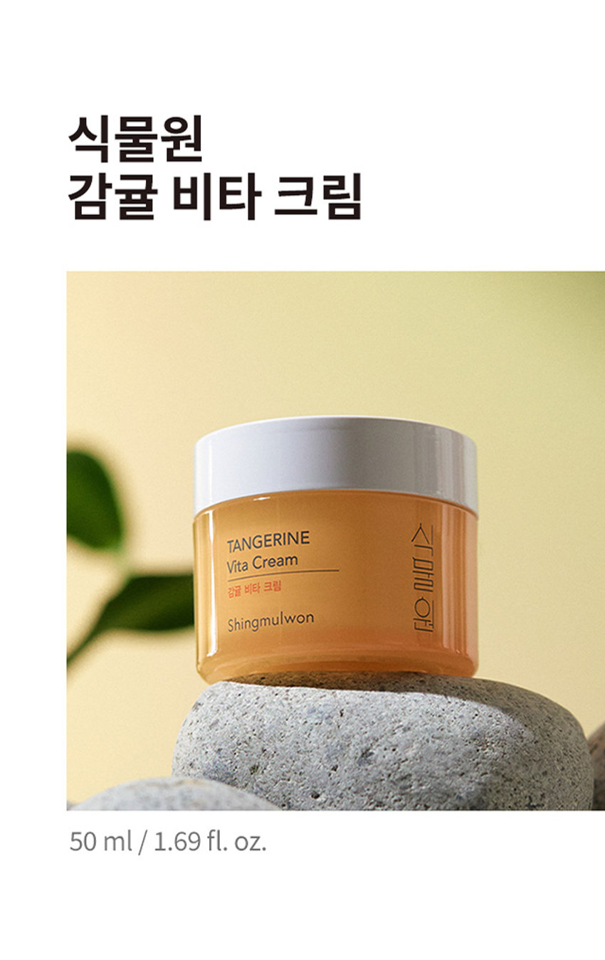 식물원 감귤비타크림
내용물의 용량 또는 중량 50ml
제품 주요 사양 모든피부 타입
제조번호 및 사용기간 별도표기
사용방법 기초 마지막단계에서 적당량을 덜어 얼굴 전체에 도포한 뒤 흡수시켜줍니다.
「화장품법」에 따라 정제수, 글리세린, 카프릴릭/카프릭트라이글리세라이드, 다이프로필렌글라이콜, 나이아신아마이드, 폴리글리세릴-3다이스테아레이트, 펜타에리스리틸테트라이소스테아레이트, 1,2-헥산다이올, 클로렐라 불가리스추출물, 시어버터, 귤 껍질추출물(1,000 ppm), 인도얼구슬나무꽃추출물, 홀리바질잎추출물, 인도멀구슬나무잎추출물, 울금뿌리추출물, 참산호말추출물, 다이페닐실록시페닐트리아세톤, 메틸트라이메티콘, 펜틸렌글라이콜, 비닐다이메티콘, 하이드록시에틸아크릴레이트/소듐아크릴로일다이메틸타우레이트코폴리머, 폴리메틸실세스퀴옥세인, 글루코오스, 부틸렌글라이콜, 폴리글리세릴-2스테아레이트, 프룩토올리고사카라이드, 프룩토오스, 하이드록시아세토페논, 소듐스테아로일글루타메이트, 글리세릴스테아레이트, 글리세릴스테아레이트시트레이트, 트라이메틸헥실락테이트, 에틸헥실글리세린, 소듐파이테이트, 솔비탄아이소스테아레이트, 아스코빅애씨드(100 ppm), 토코페롤(0.25ppm), 세테아릴알코올, 베헤닐알코올, 세틸알코올, 카보머, 스테아릴알코올, 잔탄검, 향료