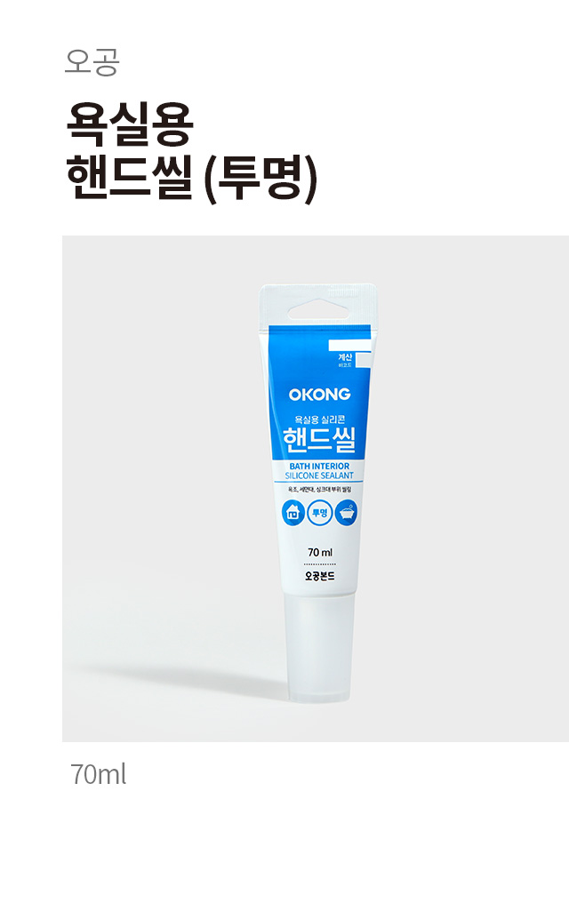 Прозрачный герметик Okong для ванной 70 ml