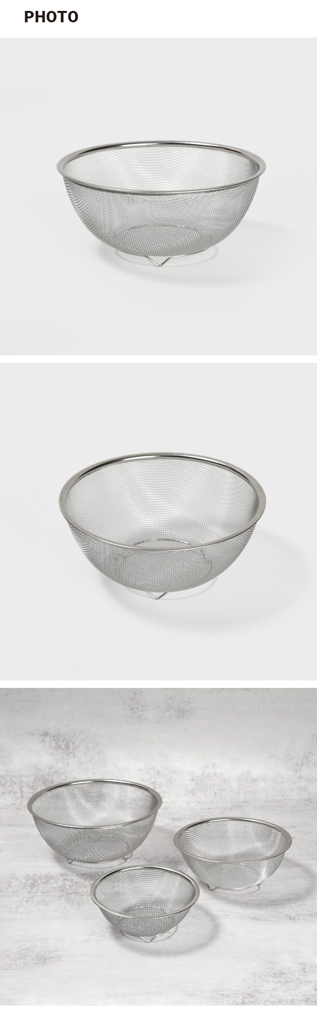 스텐 메쉬 채반 24cm