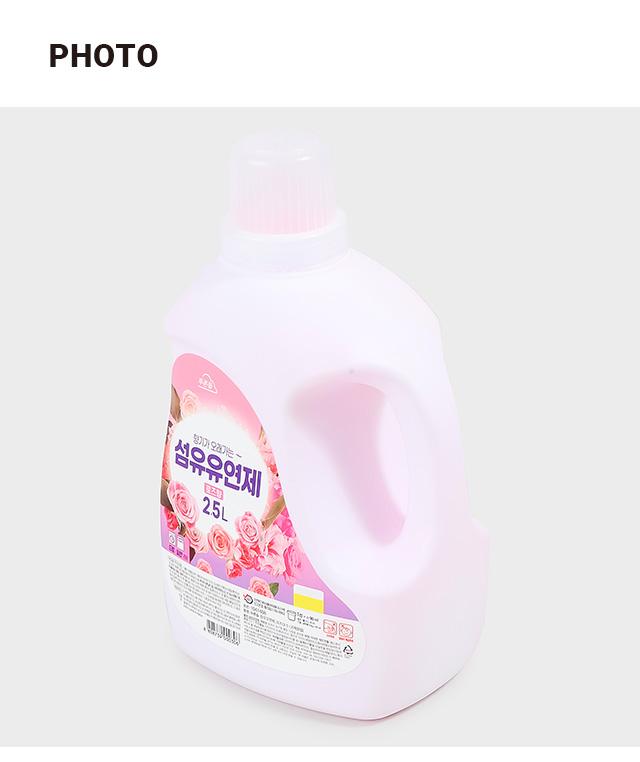 푸른들 섬유유연제 로즈향 2.5L