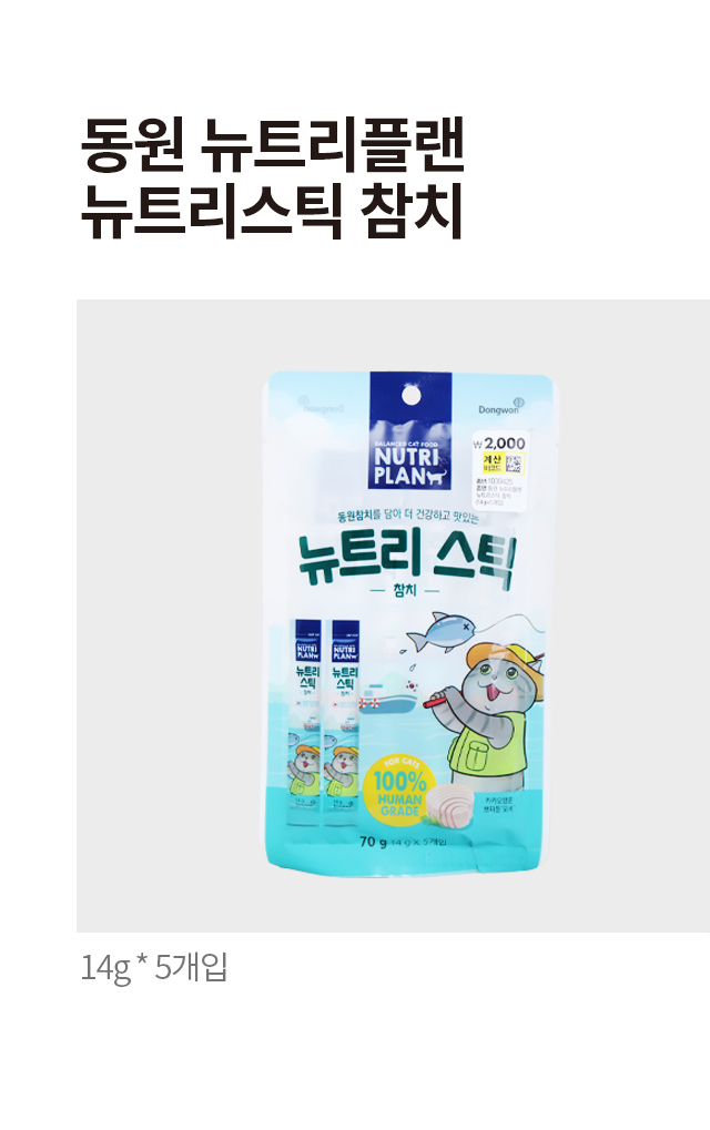 [Зоо] Лакомство Dongwon Nutriplan Тунец 14 г, 5 шт.
