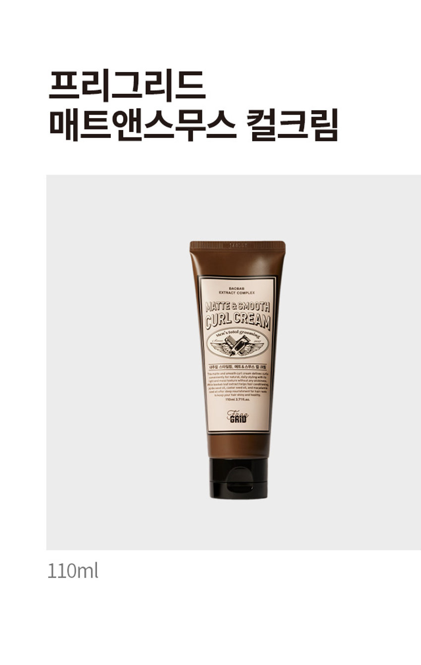 프리그리드 매트앤스무스 컬크림
14000
바오밥 EXTRACT COMPLEX 매트앤스무스 컬크림
Man stainigrooming 내추럴 스타일링, 메트&스무스 컬 크림
로 000 deriter outa for ratural Wy styling
boure witted ary MITERISAT - ostruction fair conds
CHIN seed