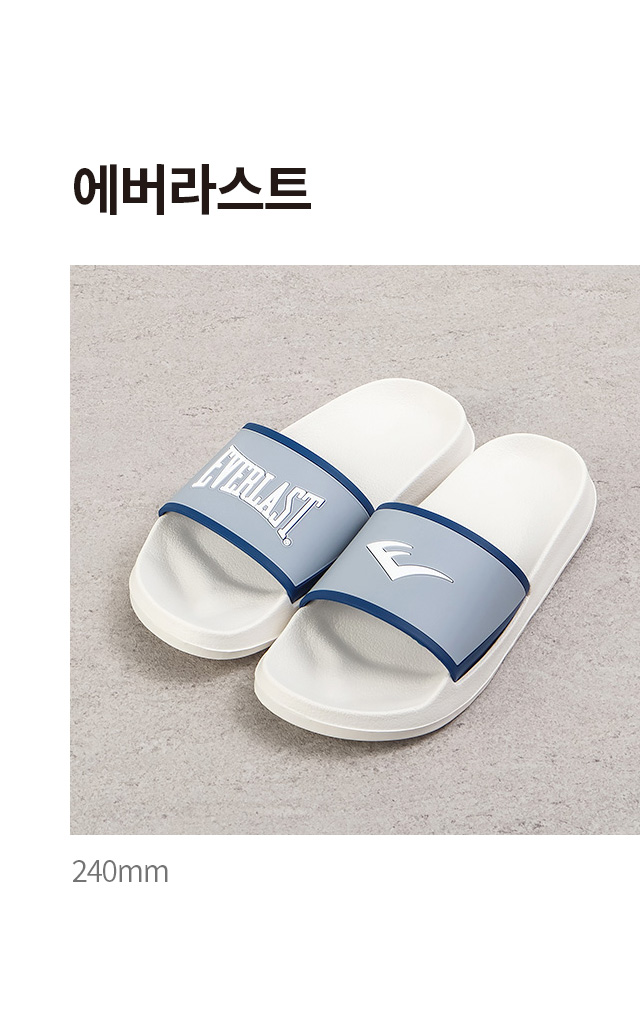 Everlast около 240 мм
