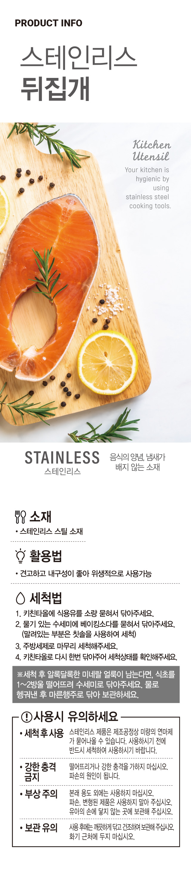 내추럴 우드무늬 사각 뒤집개