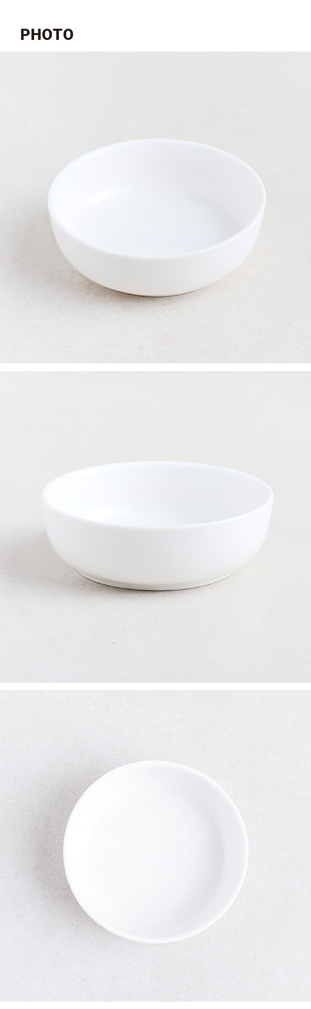 화이트 원형 종지 9.5cm
