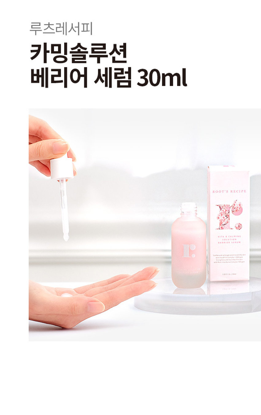 루츠레서피 카밍솔루션 베리어 세럼 30ml
품명: 루츠레서피 카밍솔루션 베리어 세럼 30ml
전성분: 정제수, 부틸렌글라이콜, 글리세린, 글리세레스-26 프로판다이올,
메틸프로판다이올, 1,2-헥사다이올, 베타인, 하이드록시에틸아크릴레이트
/소듐아크릴로일다이메틸타우레이트코폴리머, 트라이에틸헥사노인,
다이페닐다이메티콘, 알란토인, 카보머, 폴리글리세릴-10미리스테이트,
에틸헥실글리세린, 트로메타민, 다마스크장미꽃수, 마트리카리아꽃수,
한련초추출물, 잔탄검, 솔비탄아이소스테아레이트, 인도멀구슬나무잎추출물,
나이아신아마이드, 하이드로제네이티드레시틴, 폴리글리세릴-10 스테아레이트,
로즈우드오일, 칼슘판토테네이트, 말토덱스트린, 소듐스타치옥테닐석시네이트,
드럼스틱씨오일, 세룰라타벚나무꽃추출물, 소듐아스코빌포스페이트, 라벤더오일,
판테놀, 석류추출물, 피리독신에이치씨엘, 토코페릴아세테이트, 센티드제라늄꽃오일,
일랑일랑꽃오일, 칼라민, 라즈베리잎추출물, 동백나무꽃추출물, 무궁화나무껍질추출물,
티아민에이치씨엘, 피리독신, 폴릭애씨드, 실리카, 소듐시트레이트, 사이아노코발아민,
시트릭애씨드, 리보플라빈, 레스베라트롤, 리날룰
제품의 사이즈는 재는 방법에 따라 약간의 오차가 있을 수 있으며,
제품 색상은 모니터의 설정에 따라 차이가 있을 수 있습니다.