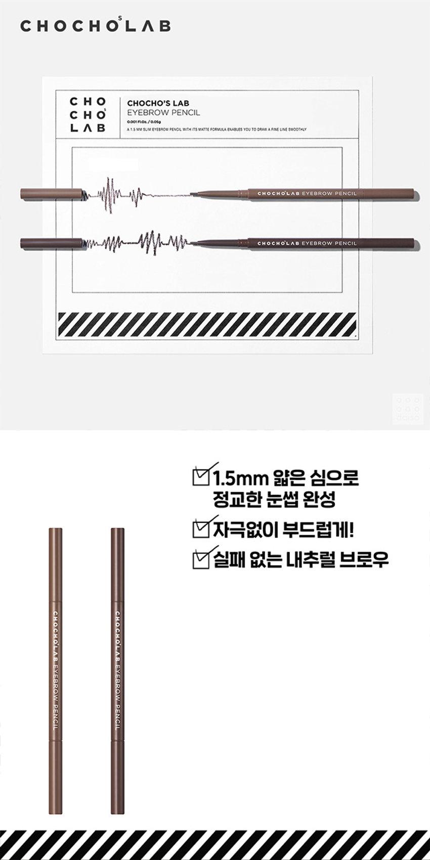 초초스랩 아이브로우 펜슬 그레이브라운

조성아 초초스랩 아이브로우 펜슬 CHOCHOLAB EYEBROW PENCIL 그레이브라운CHOCHOL AB EYEBROW PENCIL PROJECT CATEGORY. EYE  style=