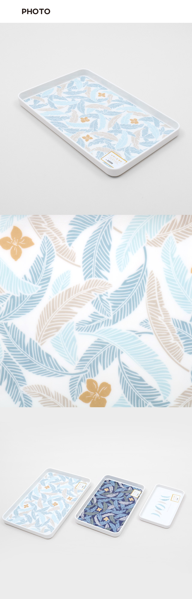 Поднос Feather Leaves 35X23 см