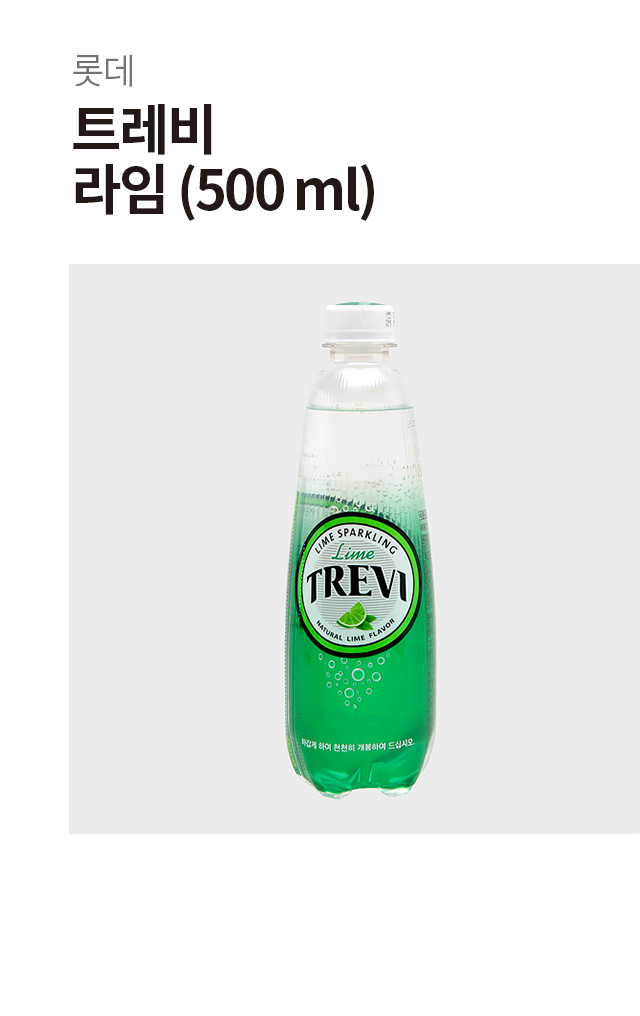 Газированная вода Trevi Лайм 500 мл