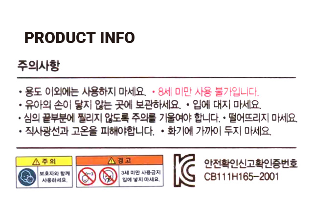 밀함유 쟁반 34x24cm