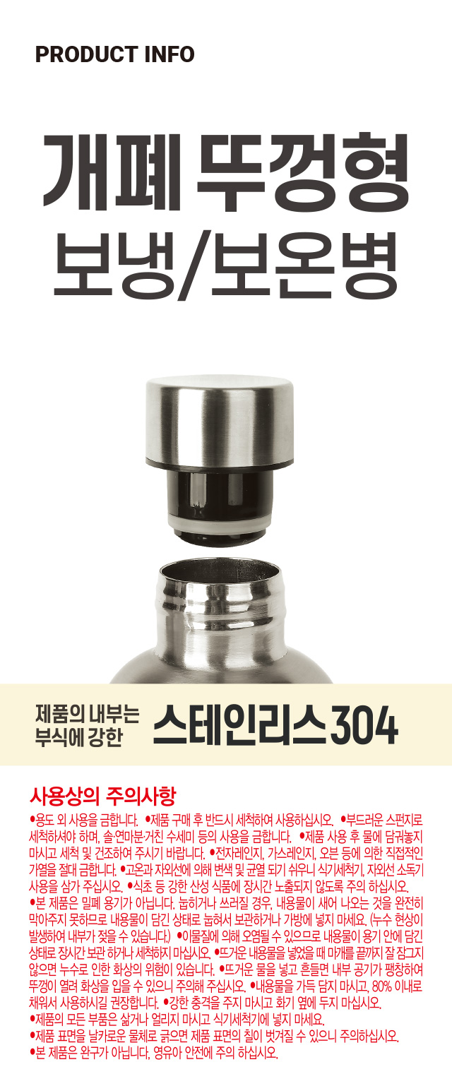 보틀모양 스텐 텀블러350ml