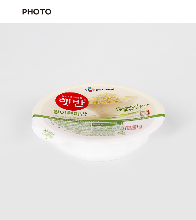 CJ 햇반 발아현미밥 210g