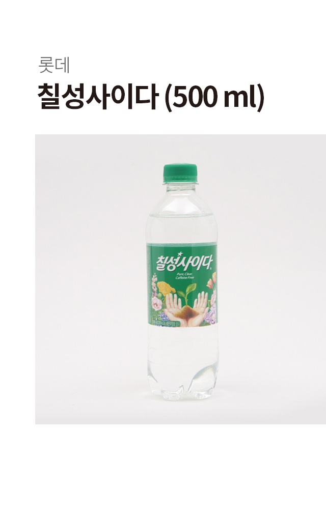 Газировка Chilsung Cider 500 мл