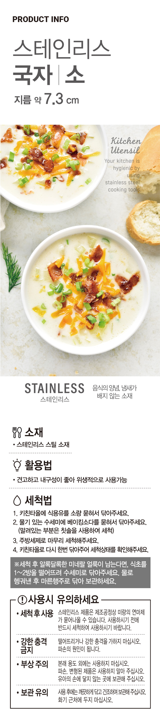 내추럴 우드무늬 국자 (소)
