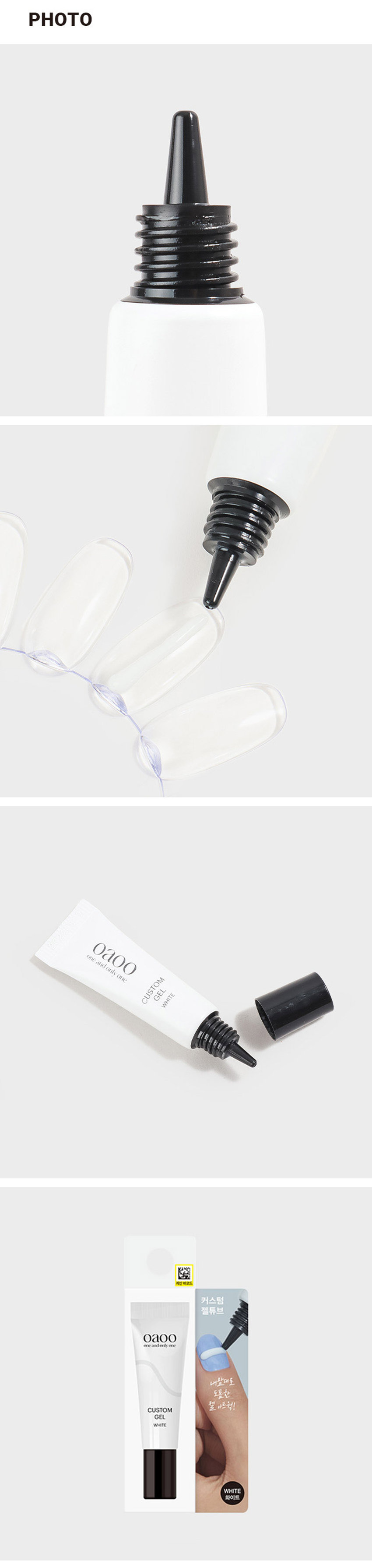 커스텀 젤네일
커스텀 젤튜브
CUSTOMgEL WHITE
5g / 화이트
내왔대로 도톰한 CUSTOM 젤아트웍!
31HM
GEL WHITE
화이트PRODUCT INFO
CUSTOMgEL WHITE BLACK PEARL
WHITE PEARL CLEAR
네일 스트립 위에 원하는 모양으로 도톰한 젤 아트웍을 올릴 수 있는
화이트 커스텀 젤튜브
전성분
우레탄아크릴레이트올리그머,실리카,트라이더틸렌즈릴다이피닐 포스핀옥사이드, ,아이소보닐아크릴레이트,티타늄디옥사이드
사용방법
1.커스텀 정리한 네일 스트립 위에 원하는 모양을 그려주세요.
2. 큐어링
젤램프로 젤을 1~ 3회(약 40초/회) 큐어링 후 프렙패드로 닦아 주세요.
3.탑코트
탑코트를 바르고 공기 중에 말려서 마무리해 주세요.
TIP
* 미경화젤 닦아내기
제품 특성상 큐어링 후에도 표면에 미경화 젤이 남아있어 끈적임이
발생합니다.
커스텀한 부분을 반드시 프렙패드 또는 알코올 솜으로 닦아주세요.
이때 투명감이 약해지면서 탁해보이는 현상이 나타나는 것은 정상입니다.
* 지속력
젤 부분에 탑코트나 탑젤을 스트립 단면과 경계까지 꼼꼼하게 바르면
지속력과 광택감이 높아집니다.
주의사항
-젤튜브는 반드시 네일 스트립 부착 후 사용하세요.
맨 손톱에는 사용이 불가합니다.
사용 시 또는 사용 후 직사광선에 의하여 사용부위가 붉은 반점,
부어오름 또는 가려움증 등의 이상 증상이나 부작용이 있는 경우에는
전문의 등과 상담할 것.
- 상처가 있는 부위 등에는 사용을 자제할 것.
-보관 및 취급 시 주의사항
가) 어린이의 손이 닿지 않는 곳에 보관할 것
나) 직사광선을 피해서 보관할 것
오아오 커스텀 젤네일 리뉴얼 안내
패키지 디자인이 변경됩니다.
NEW 0300
재고현황에 따라 기존과 변경된 패키지가 순차적으로 임의배송됩니다.
SIZE
20220819
CUSTOM 약 10.5cm
GEL WHITE 약 2cm
제품의 사이즈는 재는 방법에 따라 약간의 오차가 있을 수 있으며,
제품 색상은 모니터의 설정에 따라 차이가 있을 수 있습니다.
품 번: 1040480
품 명: 오아오 커스텀젤네일(화이트/5g)
화장품책임판매업자: 베네프(주)
경기도 화성시 남양읍 장덕북길 145번길 13-1 (070-4651 -5927)
화장품제조업자: (주)아이엔에스코리아
경기도 의왕시 한밭들길 12
소비자 상담실: 1522-4400
용량 5g
반품 및 교환장소:구입처 및 판매원
제조번호 및 사용기한:별도표기
*본 제품은 공정거래위원회 고시 소비자
분쟁 해결기준에 의거 교환 또는 보상
받을 수 있습니다.
사용연령: 만 14세 이상
MADE IN KOREA 12M