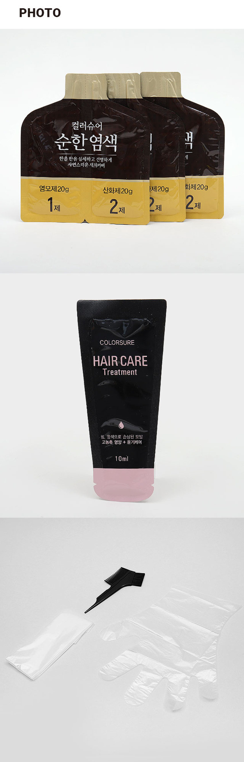 컬러슈어 파우치염모제 (짙은갈색)
#짙은갈색 선명하고 자연스러운 새치커버
DARKBROWN 한올 한올 섬세하게 착색 되며, 뛰어난 광택력과 부드러운 컬러감
\3,000
하늘타리뿌리
신공부리
컬러슈어
순한염색 구릿대뿌리
주었나무업원
a 두피보호 특허 5가지 식물 성분
3회분 a 피부 진정을 돕는 허브 혼합추출물
두피보호 특허성분 함유
THREE TIMES
특허 제10-0654387호 두피 보호 효과를 가지는 화장료 조성물)
5가지 식물성분 (하늘타리뿌리, 팥. 천궁뿌리. 구릿대뿌리, 주엽나무열매 추출물)
기능성화장품
(사용방법)
1. 염색전 비닐장갑을 끼고 1제, 2제 동일한 비율로 잘섞어줍니다.
2. 모발에 균등하게 발라줍니다.
20~40분 3. 모발 상태에 따라 20~40분 기다립니다.
4. 미지근한 물로 행군 후 비누나 샴푸로 깨끗이 씻어줍니다.
*동봉된 트리트먼트 사용 시 모발 손상으로부터 보호할 수 있습니다.
(효능효과) 모발의 염모(짙은갈색)
(용법용량) 제1제 20g에 대하여 제2제 20g의 비율로 사용직전에 잘 섞은 후 모발에 균등히 바릅니다. 20~40분 후에 미지근한 물로 잘 헹군 후 비누나 샴푸로 깨끗이 씻고 마지막에 따뜻한 물로 충분히 헹굽니다. 용량은 모발의 양에 따라 적절히 증감합니다.
(전성분) 제1제: 정제수, 에탄올아민, 올레일알코올, 세테아릴알코올, 스테아레스-2. 피마자씨오일, 스테아레스-21. 에톡시다이글라이콜, p-페닐렌디아민, 페트롤라툼, 베헨트라이모늄클로라이드, 아이소프로필알코올. 에칠렌글라이콜, 사이클로펜타실록세인, 다이메티콘, 올레스-5포스페이트, 다이올레일포스페이트, 토코페롤, 다이포타슘글리시리제이트, 사이클로덱스트린, 에리소빅애씨드, 소듐설파이트, 다이소듐이디티에이, 라우릭애씨드, 미리스틱애씨드, 팔미틱애씨드, 스테아릭애씨드, 올레익애씨드, 아라키딕애씨드, 단테닐하이드록시프로필스테이다이도늄클로라이드, 에틸헥실글리세린, 부틸렌글라이콜, 폴리쿼터늄-10, 올리브오일, 아르간커넬오일, 아보카도오일, 식물성오일, 스위트아몬드 오일, 호호바씨오일, 알지닌, 메티오닌, 트립토판, 실크아미노산, 하이드롤라이즈드케라틴, 하이드롤라이즈드콜라겐, 하이드롤라이즈드밀단백질, 유럽무늬갑오징어먹물추출물, 라벤더꽃추출물, 베르가못잎추출물, 페퍼민트잎추출물, 프리지어추출물, 마트리카리아꽃추출물, 로즈마리잎추출물, 하늘타리뿌리추출물, 팥추출물, 천궁뿌리추출물, 구릿대뿌리추출물, 주엽나무열매추출물, 글리세릴올리에이트시트레이트, 1,2-헥산다이올, 에틸헥산다이올, 레조시놀, o-아미노페놀, 소듐벤조에이트, 페녹시에탄올, 향료, 벤질살리실레이트, 시트랄, 제라니올, 헥실신남알, 리모넨, 리날룰
제2제: 정제수, 세테아릴알코올, 과산화수소수 35%, 세테스-20, 스테아릴스테아레이트, 프로필렌 글라이콜, 소듐스타네이트, 다이소듐이디티에이, 소듐포스페이트, 에티드로닉애씨드, 포스포릭애씨드, 아크릴레이트/세테스-20이타코네이트코폴리머, 향료, 시트로넬올, 헥실신남알, 부틸페닐메틸프로피오날, 리모넨, 리날룰, 알파-아이소메틸아이오논
(사용시의 주의사항)
1. 화장품 사용 시 또는 사용 후 직사광선에 의하여 사용부위가 붉은 반점, 부어오름 또는 가려움증 등의 이상 증상이나 부작용이 있는 경우 전문의 등과 상담할 것
2. 상처가 있는 부위 등에는 사용을 자제할 것
3. 보관 및 취급시의 주의사항 가. 어린이의 손이 닿지 않는 곳에 보관할 것 나. 직사광선을 피해서 보관할 것
4. 눈에 접촉을 피하고 눈에 들어갔을 때는 즉시 씻어낼 것
5. 염모제 가) 다음 분들은 사용하지 마십시오. 사용 후 피부나 신체가 과민상태로 되거나 피부이상반응(부종, 염증 등)이 일어나거나, 현재의 증상이 악화될 가능성이 있습니다. (1) 지금까지 염모제를 사용할 때 피부이상반응(부종, 염증 등)이 있었거나, 염색 중 또는 염색 직후에 발진, 발적, 가려움 등이 있거나 구역, 구토 등 속이 좋지 않았던 경험이 있었던 분 ② 피부시험(패취테스트, patch test)의 결과, 이상이 발생한 경험이 있는 분 (3) 두피, 얼굴, 목덜미에 부스럼, 상처, 피부병이 있는 분 (4) 생리 중. 임신 중 또는 임신할 가능성이 있는 분 (5) 출산 후, 병중, 병후의 회복 중인 분, 그 밖의 신체에 이상이 있는 분 (6) 특이체질, 신장질환, 혈액질환이 있는 분 (7) 미열, 권태감, 두근거림, 호흡곤란의 증상이 지속되거나 코피 등의 출혈이 잦고 생리, 그 밖에 출혈이 멈추기 어려운 증상이 있는 분⑧이 제품에 첨가제로 함유된 프로필렌글리콜에 의하여 알레르기를 일으킬 수 있으므로 이 성분에 과민하거나 알레르기 반응을 보였던 적이 있는 분은 사용 전에 의사 또는 약사와 상의하여 주십시오
나) 염모제 사용 전의 주의 (1) 염색 전 2일전(48시간 전)에는 다음의 순서에 따라 매회 반드시 패취테스트(patch test)를 실시하여 주십시오. 패취테스트는 염모제에 부작용이 있는 체질인지 아닌지를 조사하는 테스트입니다. 과거에 아무 이상이 없이 염색한 경우에도 체질의 변화에 따라 알레르기 등 부작용이 발생할 수 있으므로 매회 반드시 실시하여 주십시오. ① 먼저 팔의 안쪽 또는 귀 뒤쪽 머리카락이 난 주변의 피부를 비눗물로 잘 씻고 탈지면으로 가볍게 닦습니다. ② 다음에 이 제품 소량을 취해 정해진 용법대로 혼합하여 실험액을 준비합니다. ③ 실험액을 앞서 세척한 부위에 동전 크기로 바르고 자연건조시킨 후 그대로 48시간 방치합니다.(시간을잘 지킵니다) ④ 테스트 부위의 관찰은 테스트액을 바른 후 30분 그리고 48시간 후 총 2회를 반드시 행하여 주십시오. 그때 도포 부위에 발진, 발적, 가려움, 수포, 자극 등의 피부 등의 이상이 있는 경우에는손등으로 만지지 말고 바로 씻어내고 염모는 하지 말아 주십시오. 테스트 도중, 48시간 이전이라도 위와 같은 피부이상을 느꼈 경우에는 바로 테스트를 중지하고 테스트액을 씻어내고 염모는 하지 말아 주십시오. ⑤48시간이내에 이상이 발생하지 않는다면 바로 염모하여 주십시오. (2) 눈썹, 속눈썹 등은 위험하므로 사용하지 마십시오. 염모액이 눈에 들어갈 염려가 있습니다. 그 밖에 두발 이외에는 염색하지말아 주십시오. (3) 면도 직후에는 염색하지 말아 주십시오. (4) 염모 전후 1주간은 파마·웨이브(퍼머넨트웨이브)를 하지 말아 주십시오.
다) 염모 시의 주의(1) 염모액 또는 머리를 감는 동안 그액이 눈에 들어가지 않도록 하여 주십시오. 눈에 들어갈 경우 심한 통증을 발생시키거나 경우에 따라서 눈에 손상(각막의 염증)을 입을 수 있습니다. 만일, 눈에 들어갔을 때는 절대로 손으로 비비지 말고 바로 물 또는 미지근한 물로 15분 이상 잘 씻어 주시고 곧바로 안과 전문의의 진찰을 받으십시오. 임의로 안약 등을 사용하지 마십시오. (2) 염색 중에는 목욕을 하거나 염색 전에 머리를 적시거나 감지 말아 주십시오. 땀이나 물방울 등을 통해 염모액이 눈에 들어갈 염려가 있습니다. (3) 염모 중에 발진, 발적, 부어오름, 가려움, 강한 자극감 등의 피부이상이나구역, 구토 등의 이상을 느꼈을 때는 즉시 염색을 중지하고 염모액을 잘 씻어내 주십시오. 그대로 방치하면 증상이 악화될 수 있습니다. (4) 염모액이 피부에 묻었을 때는 곧바로 물 등으로 씻어내 주십시오. 손가락이나손톱을 보호하기 위하여 장갑을 끼고 염색하여 주십시오. (5) 환기가 잘 되는 곳에서 염모하여 주십시오.
라) 염모 후의 주의(1) 머리, 얼굴, 목덜미 등에 발진, 발적, 가려움, 수포, 자극 등 피부의 이상반응이 발생한 경우, 그 부위를 손으로 긁거나 문지르지 말고 바로 피부과 전문의의 진찰을 받으십시오. 임의로 의약품 등을 사용하는 것은 삼가주십시오. ② 염모 중 또는 염모 후에 속이 안 좋아지는등신체이상을느끼는 분은 의사에게 상담하십시오.
마) 보관 및 취급상의 주의(1) 혼합한 염모액을 밀폐된 용기에 보존하지 말아 주십시오. 혼합한 액으로부터 발생하는 가스의 압력으로 용기가 파손될 염려가 있어 위험합니다. 또한 혼합한 염모액이 위로 튀어 오르거나 주변을 오염시키고 지워지지 않게 됩니다. 혼합한액의잔액은 효과가 없으므로 잔액은 반드시바로 버려 주십시오. (2)용기를 버릴 때는 반드시 뚜껑을 열어서 버려 주십시오. (3) 사용 후 혼합하지 않은 액은 직사광선을 피하고 공기와 접촉을 피하여 서늘한 곳에 보관하여 주십시오.
구성품 소개
가운
1제 2제
염모제 파우치 3개입
장갑
10ml
트리트먼트
10ml
빗
#짙은갈색
DARKBROWN 편리하고 위생적인
3회소분 포장
컬러 가이드
Before
컬러슈어
순한염색
After 산동전통 선사하고 신청하게
자연스러운 색자이어
밝은갈색
머리카락
염모제20g
산화제20g
1제 2제
Before
1회분 X3개
After
갈색 머리카락
Before 총 120g
After 용법 용량
검정
머리카락
제1제 20g에 대하여 제2제
20g의 비율로 사용직전에
잘 섞은 후 모발에 균등히
바른다. 20~40분 후에
(단발머리 기준1회사용량)
미지근한 물로 잘 헹군 후
비누나 샴푸로 깨끗이 씻고
마지막에 따뜻한 물로 충분히
헹군다. 용량은 모발의 양에
따라 적절히 증감한다.(품번) 1028295
(품명) 컬러슈어파우치염모제(짙은갈색)
(중량) 1제 20g, 2제 20g (3회분 총 120g)
(제조업자) (주)우신화장품 경기도 부천시 오정구 수도로 125번길 33 (내동)
(책임판매업자) (주)스프링클/ 경기도 안성시 죽산면 걸미로 678
(제조번호 및 사용기한) 별도표시
본 상품에 이상이 있을 경우 공정거래위원회 고시 소비자 분쟁 해결기준에 의해 보상해 드립니다.
소비자 상담실 : 1544-8460
Made in Korea