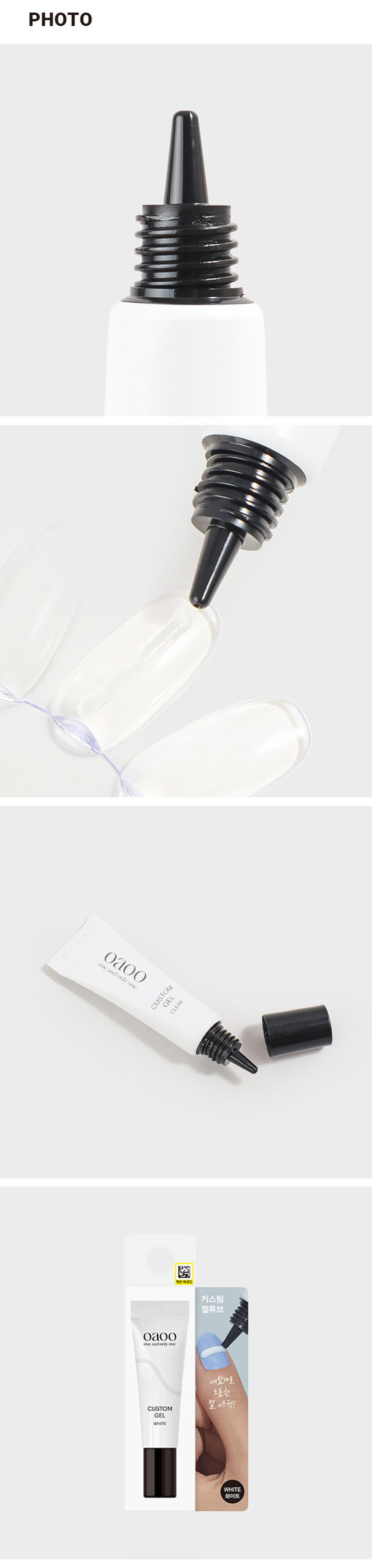 오아오 커스텀 젤 네일 리뉴얼 안내
패키지 디자인이 변경됩니다.
NEW
재고현황에 따라 기존과 변경된 패키지가 순차적으로 임의 배송됩니다.
사이즈
CUSTOM
약 10.5cm
GEL CLEAR
약 2cm
제품의 사이즈는 재는 방법에 따라 약간의 오차가 있을 수 있으며, 제품 색상은 모니터의 설정에 따라 차이가 있을 수 있습니다.
품 번: 1040483
품 명: 오아오 커스텀젤네일(투명/5g)
화장품책임판매업자: 베네프(주)
경기도 화성시 남양읍 장덕북길 145번길 13-1 (070-4651-5927)
화장품제조업자: (주)아이엔에스코리아
경기도 의왕시 한밭들길 12
소비자 상담실: 1522-4400
용량 5g
반품 및 교환장소: 구입처 및 판매원
제조번호 및 사용기한: 별도 표기
* 본 제품은 공정거래위원회 고시 소비자 분쟁 해결기준에 의거 교환 또는 보상 받을 수 있습니다.
사용연령: 만 14세 이상
MADE IN KOREA 12M