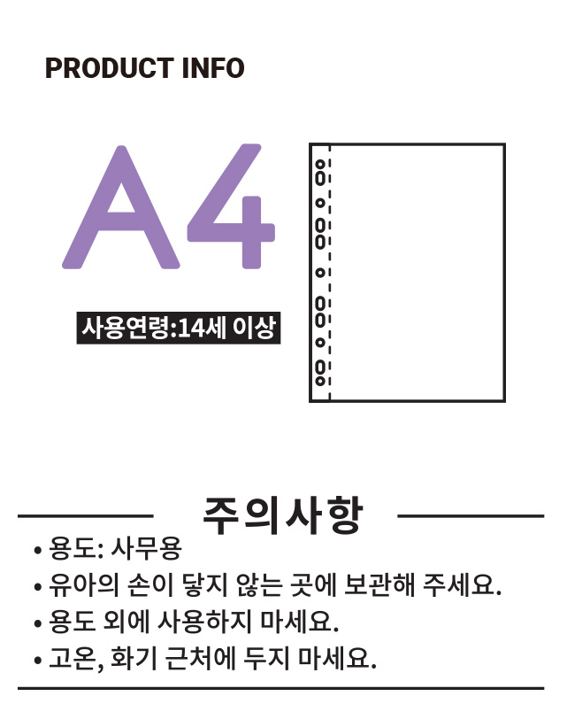 클리어파일 리필 30개입