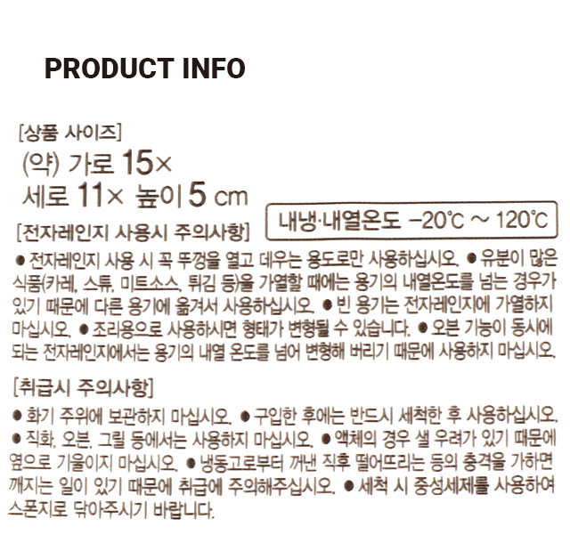 쿨라라 직사각 3호 5개입 600ml 그레이