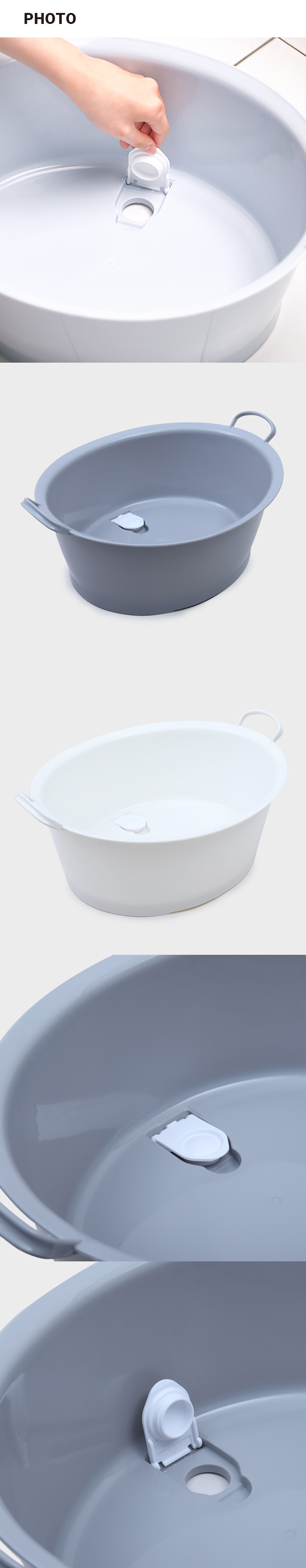 다용도 물빠짐 대야