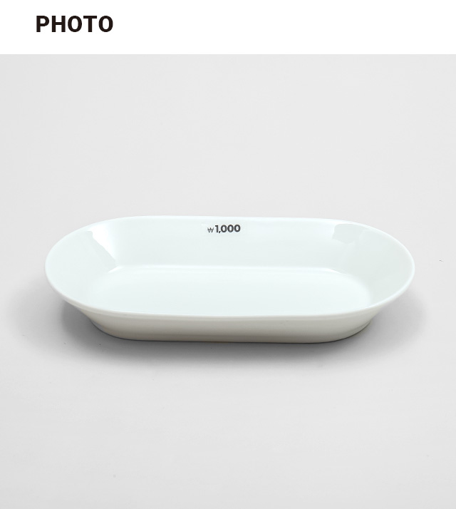 뉴본 화이트 타원 접시 18 cm