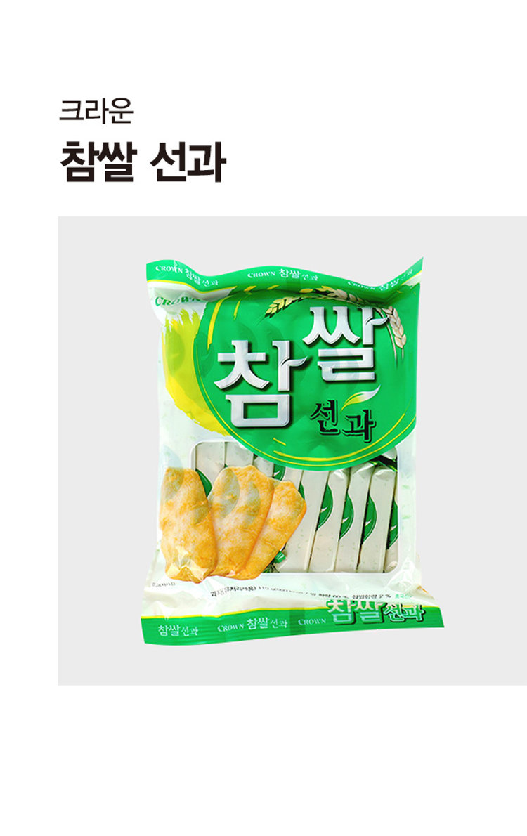 크라운 참쌀 선과 115g - 다이소몰